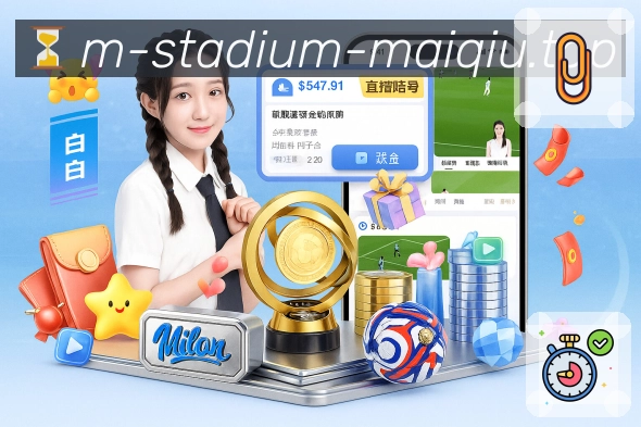 赛事盘口解读